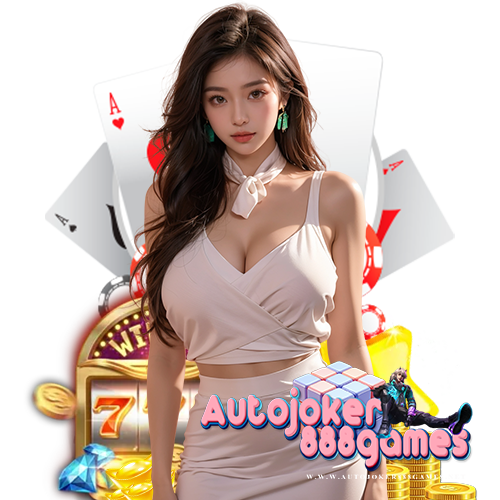 autojoker888games ฝาก ถอนอัตโนมัติ